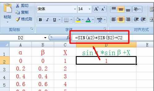 excel绘制函数图教程