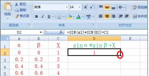 excel绘制函数图教程