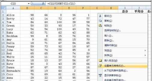 怎样用excel函数计算及格率