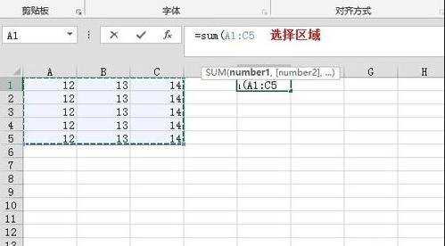 excel表格怎样输入绝对引用图文教程