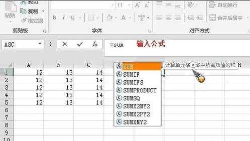 excel表格怎样输入绝对引用图文教程