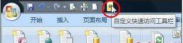 excel2007自动筛选的使用教程