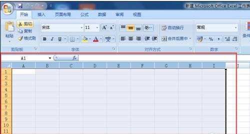 excel2007制作表格的教程