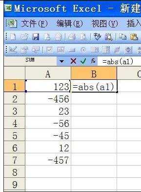 excel表格怎样使用绝对值函数
