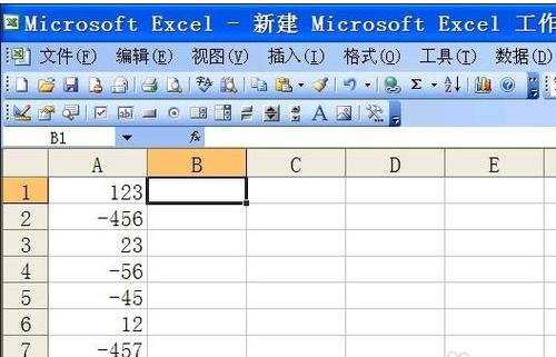 excel表格怎样使用绝对值函数