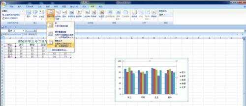 excel2007图表的制作教程