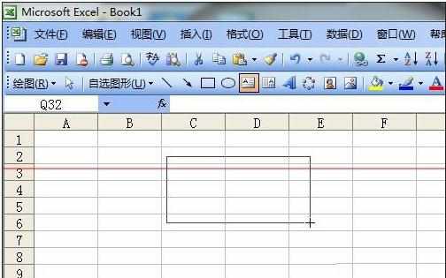 excel2003文本框插入教程