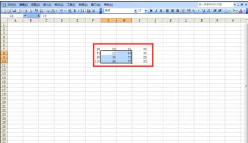 excel2003隐藏单元格的方法