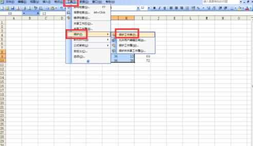 excel2003隐藏单元格的方法