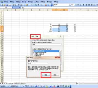 excel2003隐藏单元格的方法