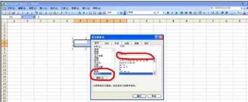 excel2003隐藏单元格的方法