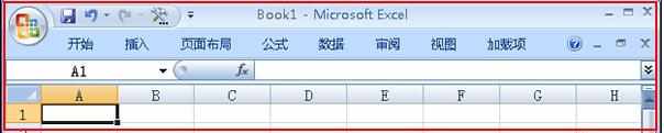 excel2007隐藏菜单栏的教程