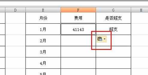 excel2007单元格插入链接的方法