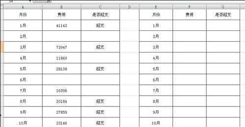 excel2007单元格插入链接的方法