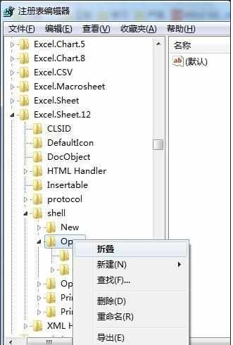 excel2007窗口分开显示的教程