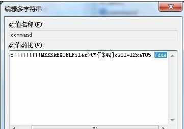 excel2007窗口分开显示的教程