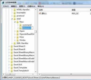 excel2007窗口分开显示的教程