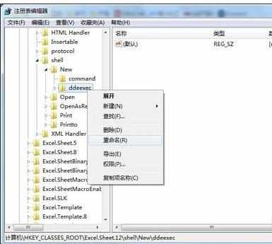 excel2007窗口分开显示的教程