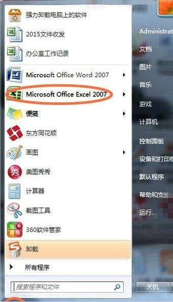 excel2007打印偶数页的教程