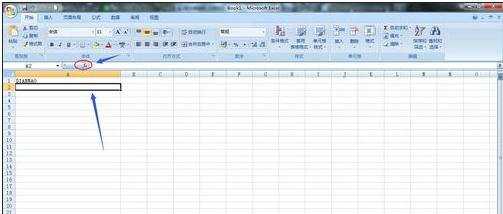 excel2007大小写转换的方法