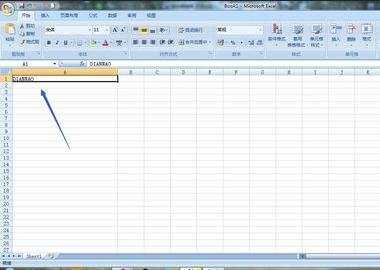 excel2007大小写转换的方法