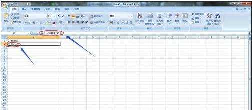 excel2007大小写转换的方法