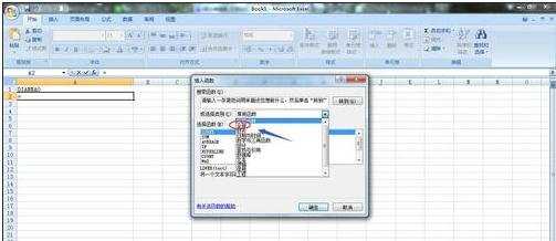 excel2007大小写转换的方法