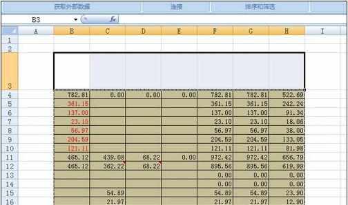 excel2007单元格合并的教程