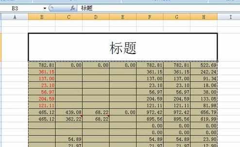 excel2007单元格合并的教程