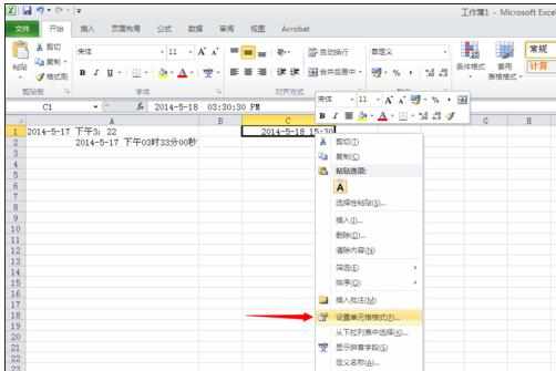 excel2010设置日期格式的方法