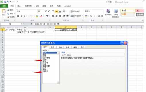 excel2010设置日期格式的方法