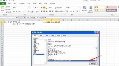 excel2010设置日期格式的方法