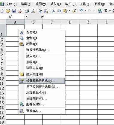 excel2003绘制斜线的方法