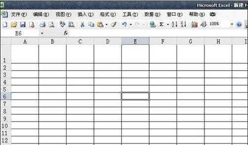 excel2003绘制斜线的方法