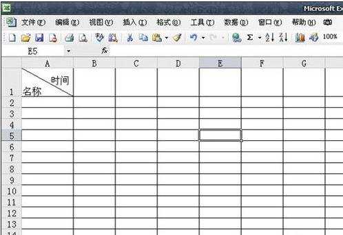 excel2003绘制斜线的方法