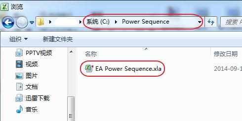 excel2010自动加载宏的方法