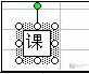 excel2003表头内画斜线的教程