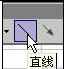 excel2003表头内画斜线的教程