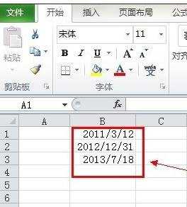 excel2010按日期排序的方法