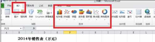 excel2010快速制作表格的方法