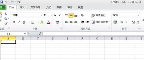 excel2010快速制作表格的方法