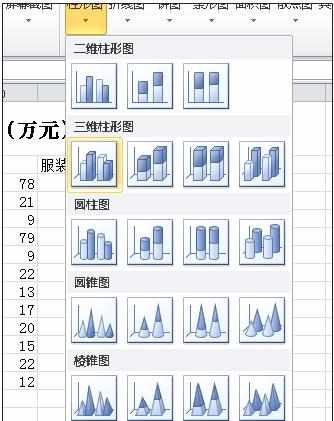 excel2010快速制作表格的方法