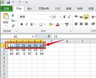 excel2010快速转置的教程