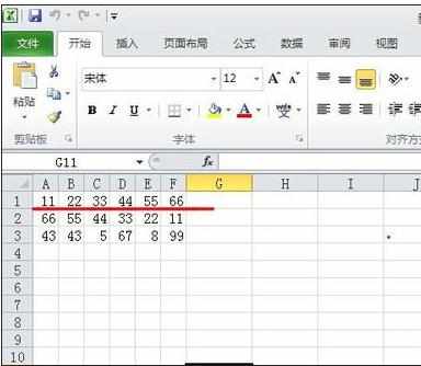 excel2010快速转置的教程