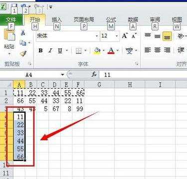 excel2010快速转置的教程