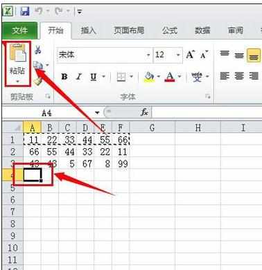 excel2010快速转置的教程