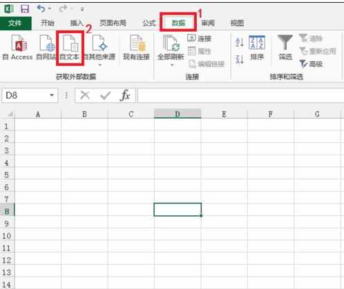 excel2010自动分列的教程