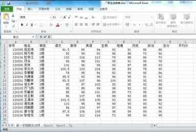 excel2010计算总成绩的教程