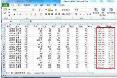 excel2010计算总成绩的教程