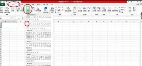 excel表格单元格分三块的方法